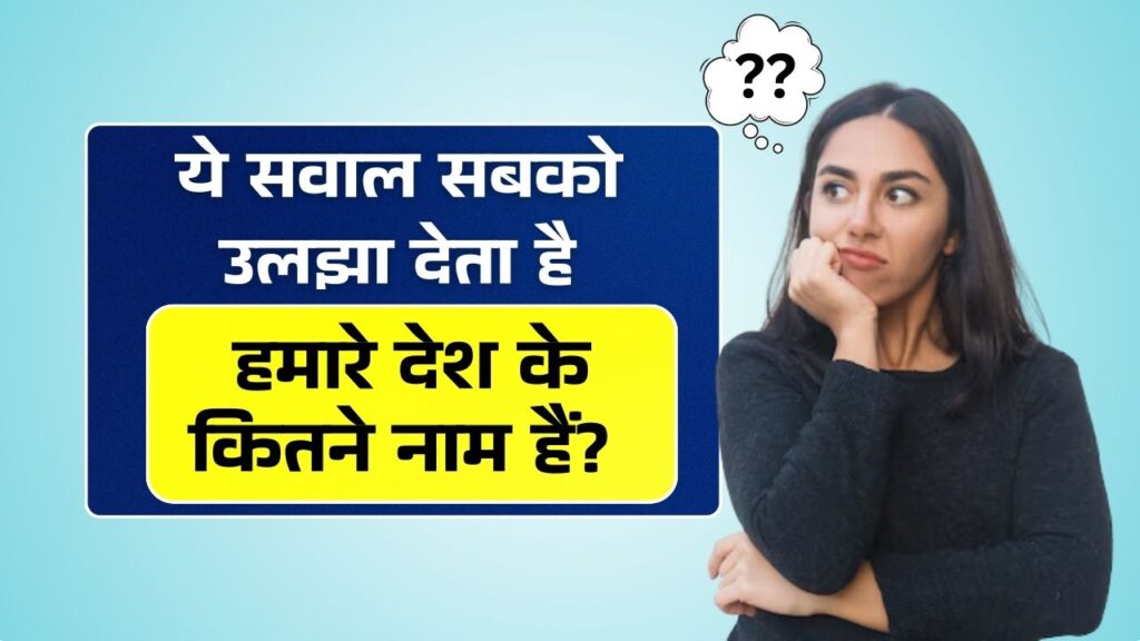 Important Question Answer