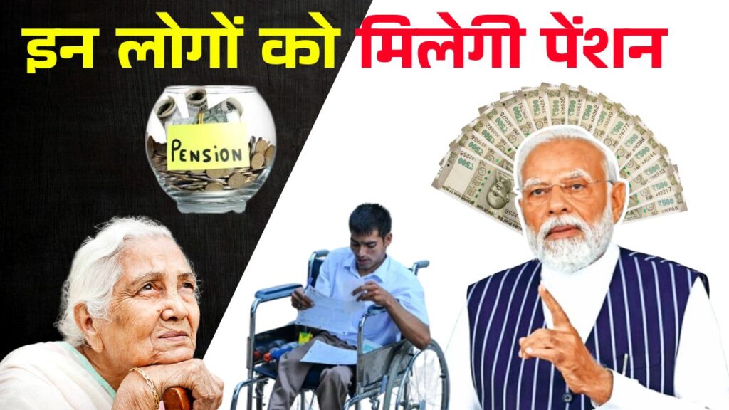 Pension Scheme Update 2026