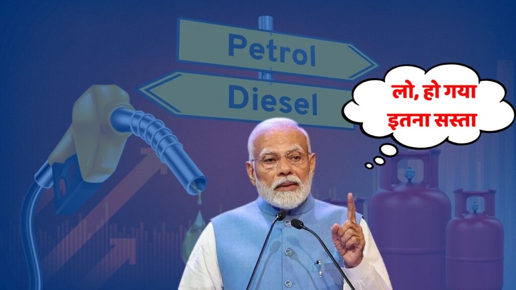 Petrol Diesel LPG Gas Price